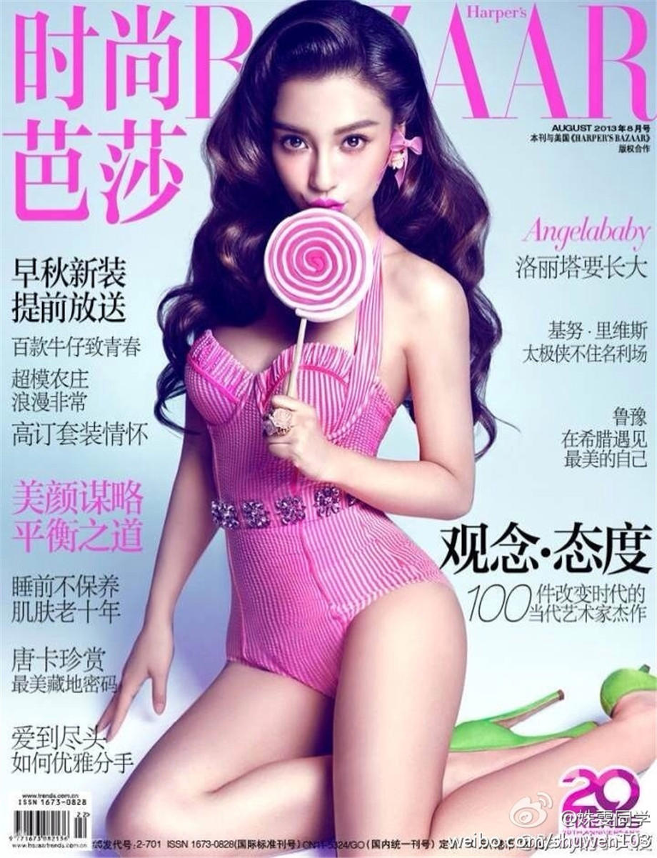 寒假中的一件事作文